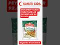 MURATBEY YARIM YAĞLI TAZE LOR PEYNİRİ 500'GR92.50₺(Stok 100 adet) #funny #kahvaltılık #ytshorts