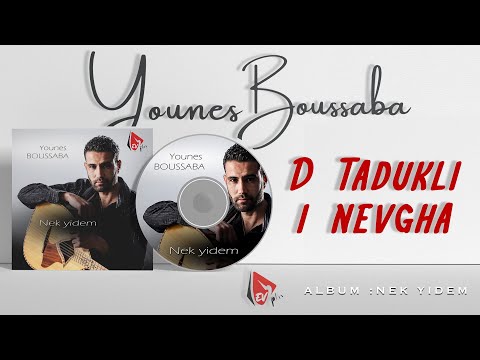 D Tadukli i nevgha | Younes Boussaba | Album : Nek Yidem