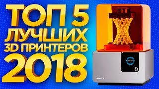 видео Как выбрать 3D принтер