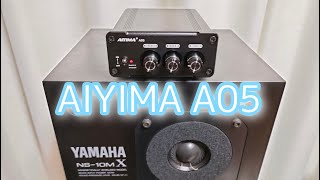 中華デジアン AIYIMA A05 vs SANSUIアンプ 音質比較 YAMAHA NS-10M X