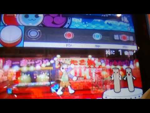 ケチャドン2000全良