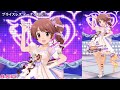 「プライスレス ドーナッCyu♡」椎名法子[ラブリンク・フラワー](デレステ・ロケ撮)