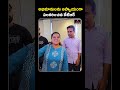 అభిమానులను ఆప్యాయంగా పలకరించిన కేటిఆర్.. KTR | BRS | Telangana | #ktr #fans #mirrortv