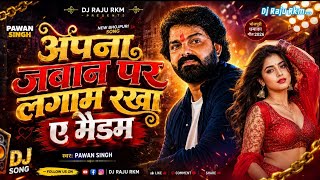 Apna Jaban Pe Lagam Rakha A Maedam' Dj Raju Rkm ' Pawan Singh  ' New Vairl Bhojpuri Dj Remix Song ' 