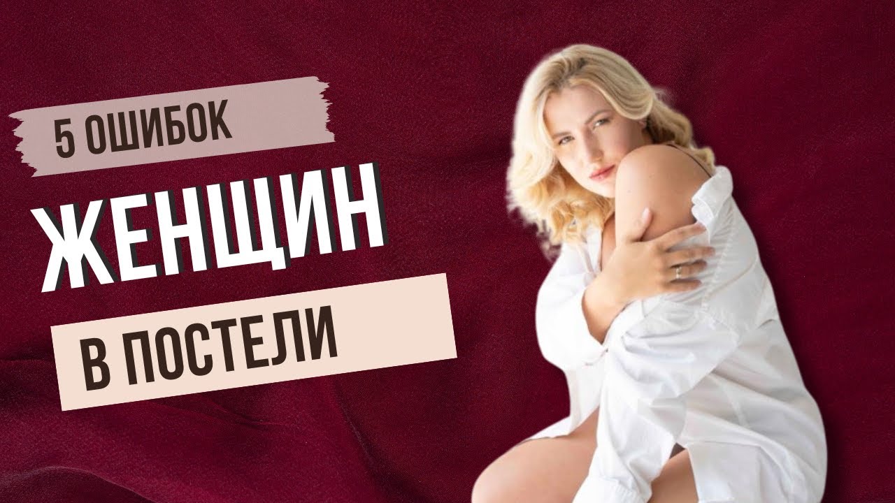 Девушка Устает Во Время Секса Девушка Устает Во Время Секса