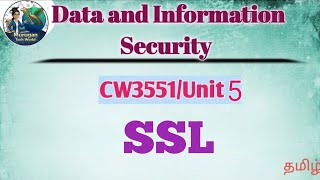 Ssl In Data And Information Security In Tamildiscw3351Unit-5Anna University.
