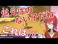 素でセンシティブな発言をするアンジュとそれを見逃さないSKB部の面々【にじさんじ切り抜き】