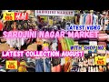 Sarojini Nagar Market Delhi|Collection With Shop Number| AUGUST COLLECTION | FESTIVAL COLLECTION