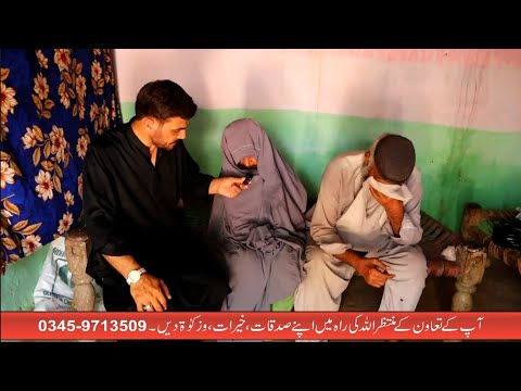 Darduna With Shahid Jan | Ep # 1045