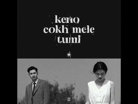 Bus Sohokari Bakdhara MR Music Bangladesh Love Travel Banglasong Bagdhara