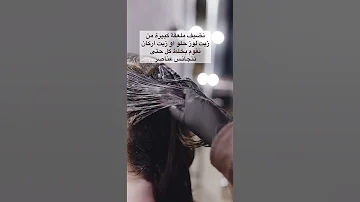 سوان صالونات للشعر جاف ومتقصف في المنزل لشعر انسيابي وحريري 
