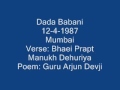 Satsang Dada Babani Bhaei prapt manukh dehuriya Mp3 Song