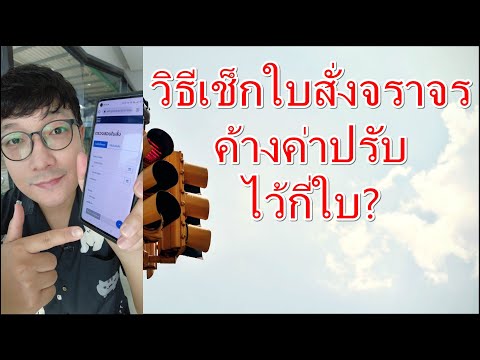 วีดีโอ: 4 วิธีในการเป็นนักขับวัยรุ่นที่ฉลาด