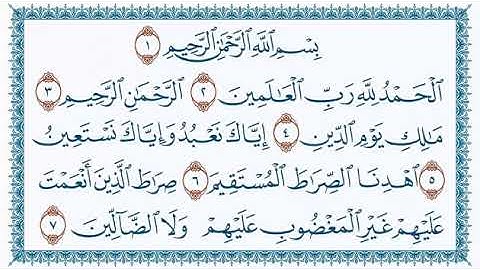 سورة الفاتحة - بصوت الشيخ خالد الجليل - بصوت رائع جدا .