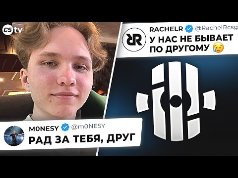 НЕВЕРОЯТНО КРАСИВЫЙ ПОСТУПОК от МОНЕСИ! РЕЗУЛЬТАТЫ КВАЛИФИКАЦИЙ К МАЖОРУ