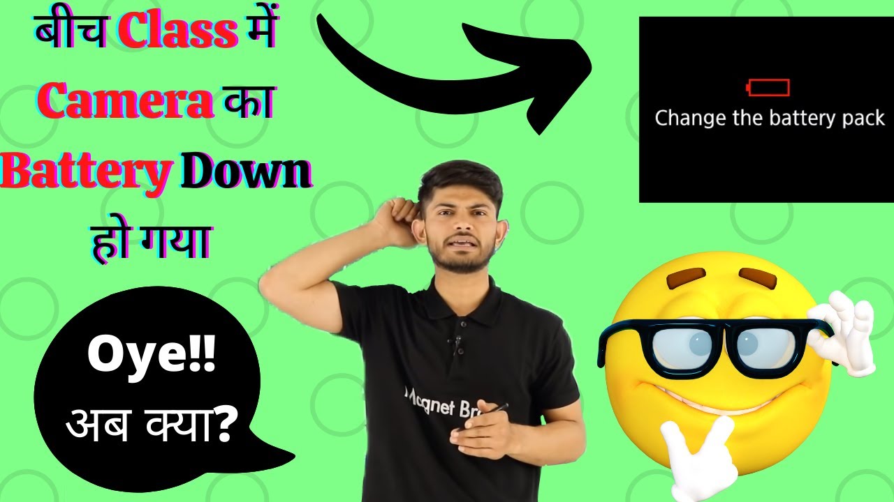 Funny Conversation of Digraj Sir Recorded During Live Class 😂|MagnetBrainsFanclub|