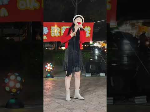 美玉《酒後的心聲》原唱 江蕙 嘉義街頭藝人 2023.1.20