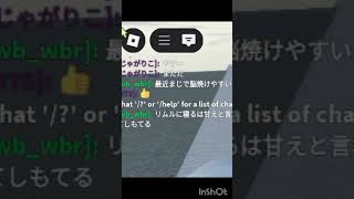 How to on english translation in roblox