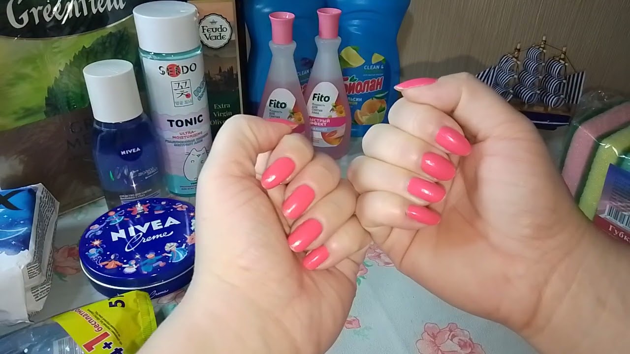 Покупки за апрель 24)