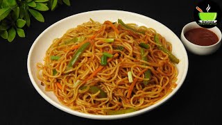 Hakka Noodles Recipe | Hakka Noodles | Indo Chinese Hakka Noodles | Veg hakka noodles recipe screenshot 4
