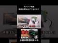 【リチウムイオン発火】はもう勘弁...🔥【準固体電池】炎天下でも燃えにくいモバイルバッテリーを1ヶ月ガチレビュー!HAMAKEN WORKS!SSPB