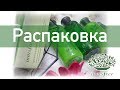 📦РАСПАКОВКА корейской косметики Innesfree