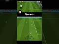 Луис Суарес #londga #efootball #football