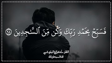 راحة نفسية ❤️ حالات واتس اب دينية || صوت يريح القلب ❤️خواطر دينية ❤️ اجمل صوت قران كريم ❤️