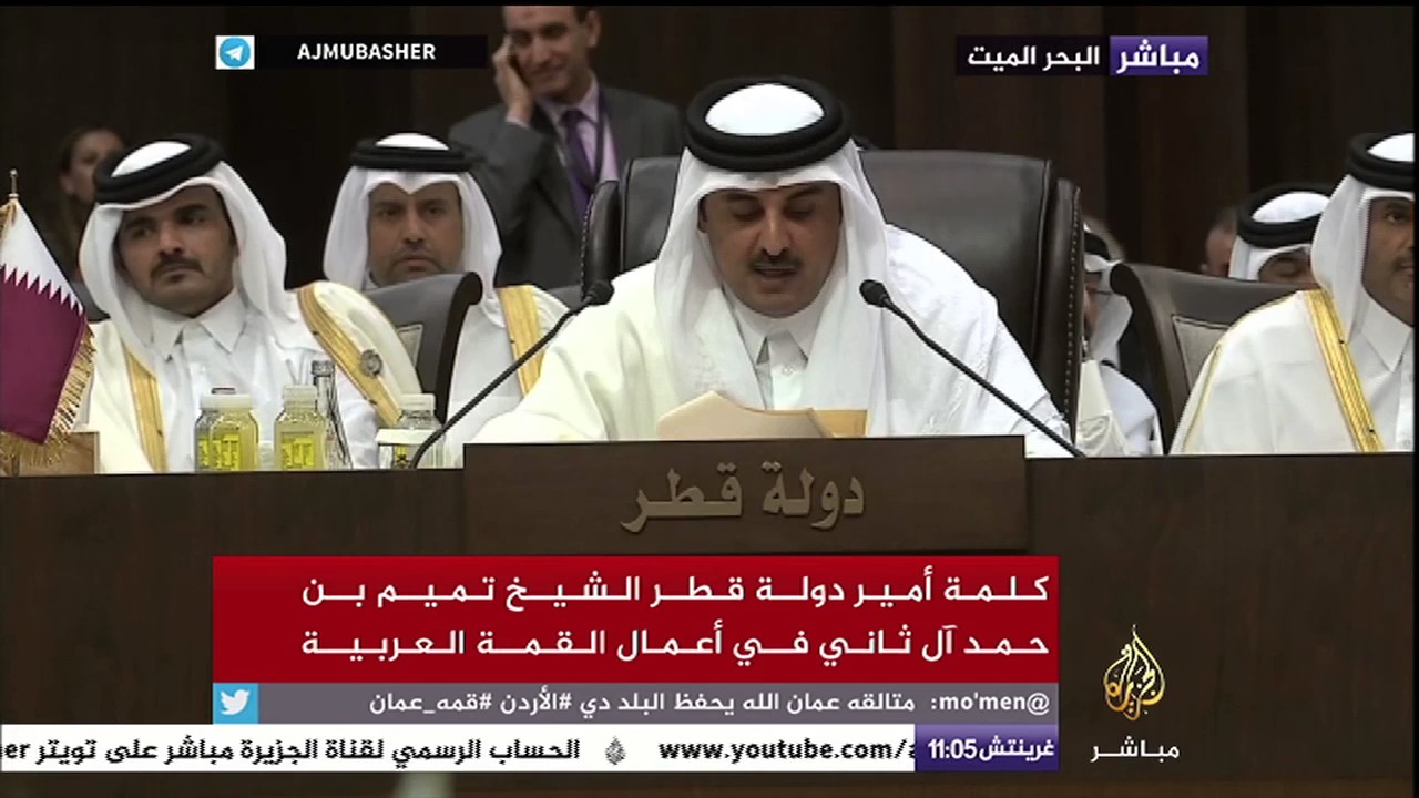 أمير قطر: القضية الفلسطينية تظل في صدارة أولوياتنا