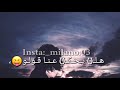 احلام اليمني وسنيبره 2019