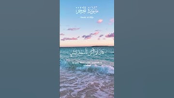 سوره الحجر اجر لي ولكم أكتب شيء تؤجر عليه #اجر_لي_ولك #shortvideo #status #اكتب_شي_تؤجر_عليه