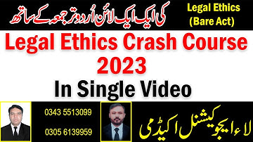 Law Gat Syllabus Complete Legal Eithics Crash Course in Single Video by Sir Asif 2023