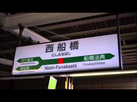 30コーラス 西船橋10番線発車メロディー 雪解け間近 