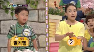 Star Junior Show Boong-Uh-Pang 07/27/13 #21(9)