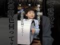 #ランドセル 選びの時、子供は意外と大人の表情を見てる