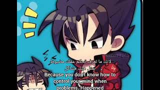 حرفيا اجى يكحلها عماها😭😂💔 #jinkazama #deviljin#tekken8 