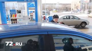 Видео Работа с запахом бензина. Часть первая (автор: 72RU Тюмень)