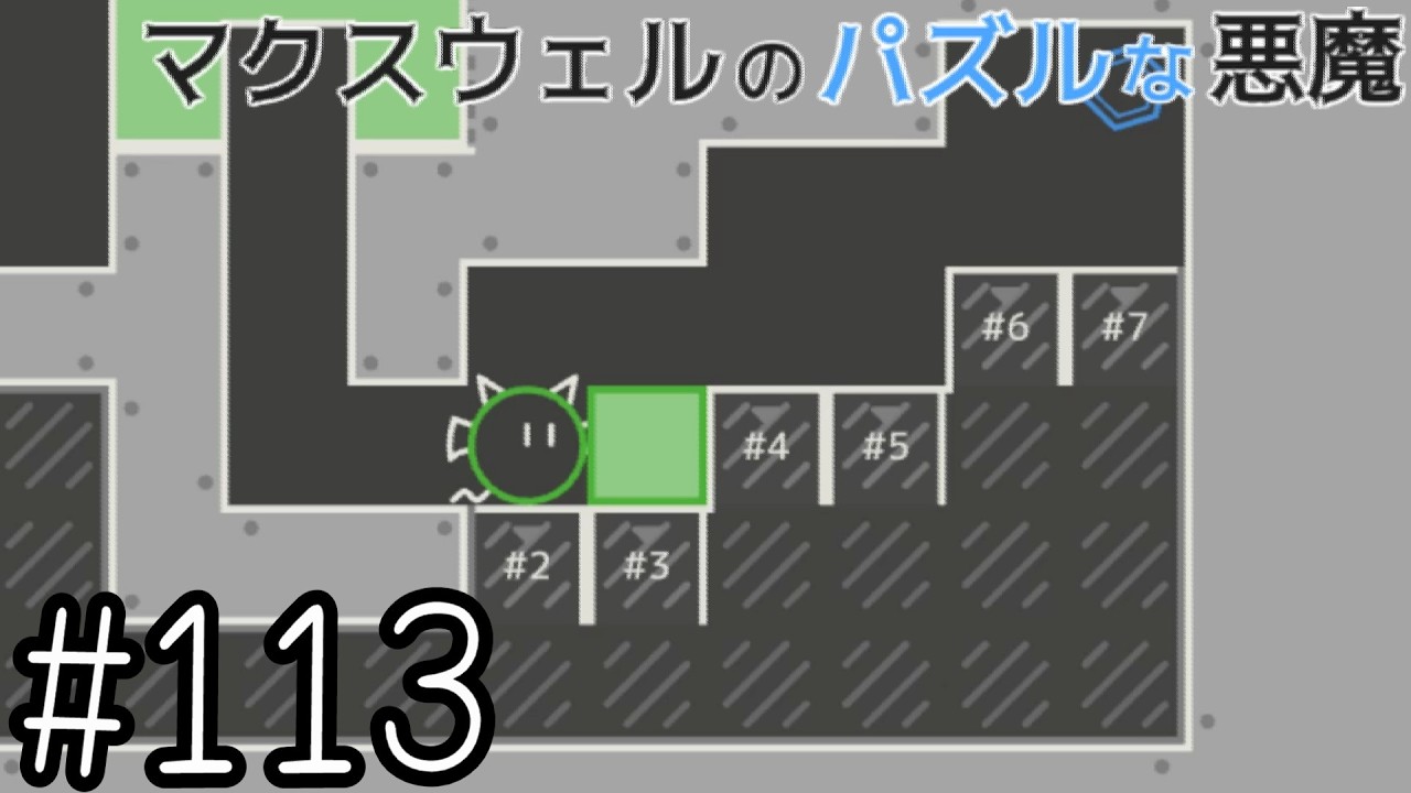 The stairs are wider and it's back! [Maxwell's Puzzle Demon] #113