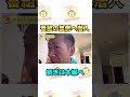 ある新番組の裏側へ潜入! #江頭勇哉 #ジブザグ #小澤征悦 #読売テレビ