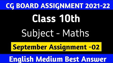 cg board maths 10 english medium september assignment answers । 10 maths assignment