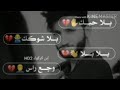 ماكلك احبك بطلت مليت لأن كلمة احبك زيدت نوحي
