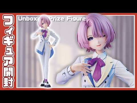 学園アイドルマスター ESPRESTO-Elegant hues-有村麻央｜プライズ