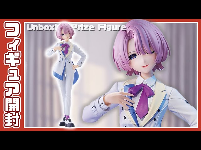 学園アイドルマスター ESPRESTO-Elegant hues-有村麻央｜プライズ