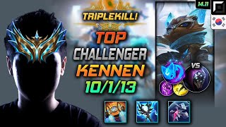 케넨 탑 템트리 룬 벨트 콩콩이 -  Kennen Top - 롤 KR 챌린저 패치 14.11