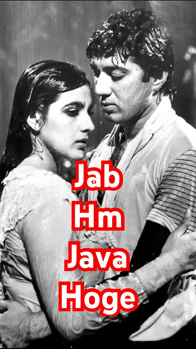 Sunny Deol and Amrita singh [ betaab ] movie  | @shashanks521