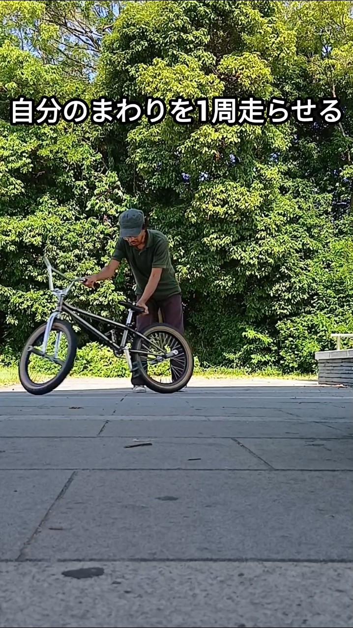 おじさんライダーBMXトリックチャレンジ#292 - YouTube