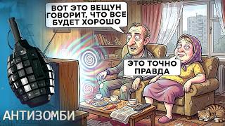 Z-ТВ ПРОБИВАЕТ ДНО! Кто ЭТО ВЫПУСКАЕТ в ЭФИР? Экономический КРАХ в РФ уже БЛИЗКО
