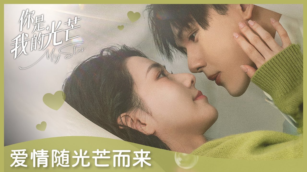 Sweet Romance Unfolds in 'My Star': A Tale of Love and Resilience