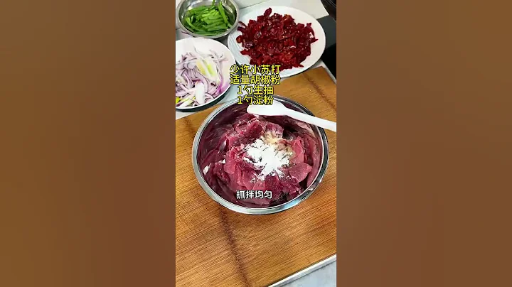 香辣過癮的辣皮子拌面，讓你欲罷不能！ #辣皮子拌面 #家常菜做法 #一起學做菜 #家常菜 #烹飪 #美食 #料理 #美食教程 - 天天要聞