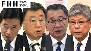 【ライブ】安倍派幹部4人が何を語るのか…政治倫理審査会2日目